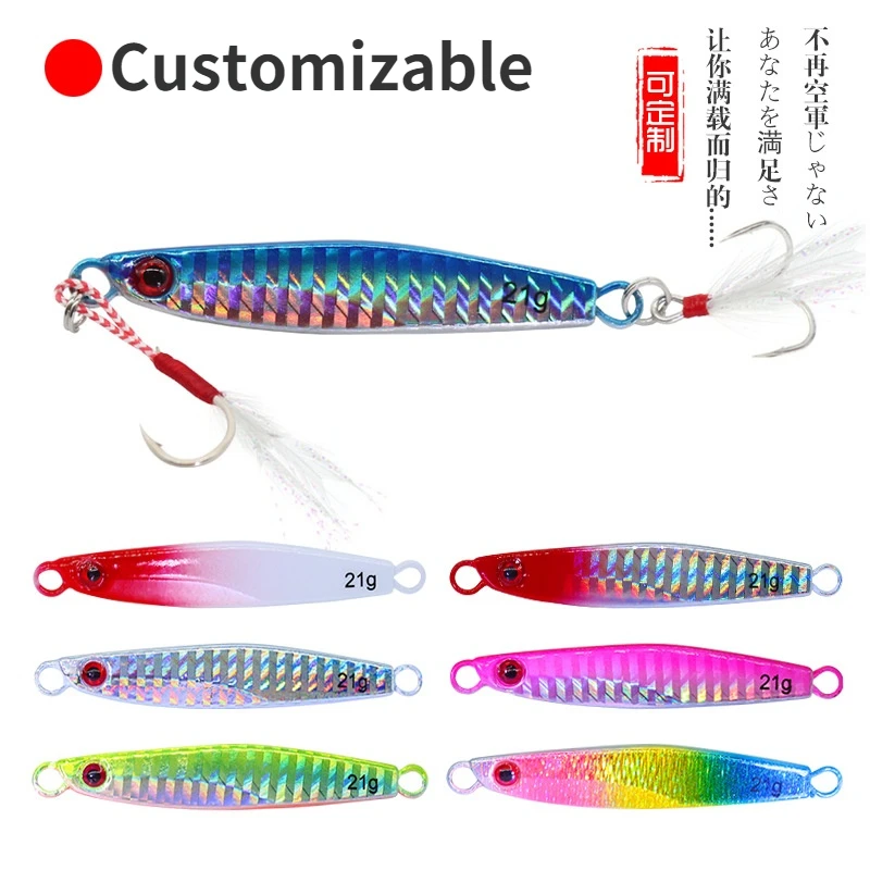 Emma iron plate bait long-range throwing iron plate lead fish submerged Mino warped mouth bait fishing lures