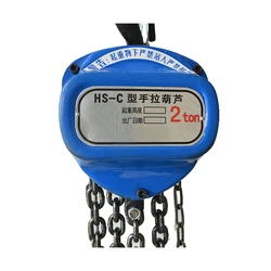 High quality lifting chain block 1ton handing manual hoist lifting block 3 ton chain hoist
