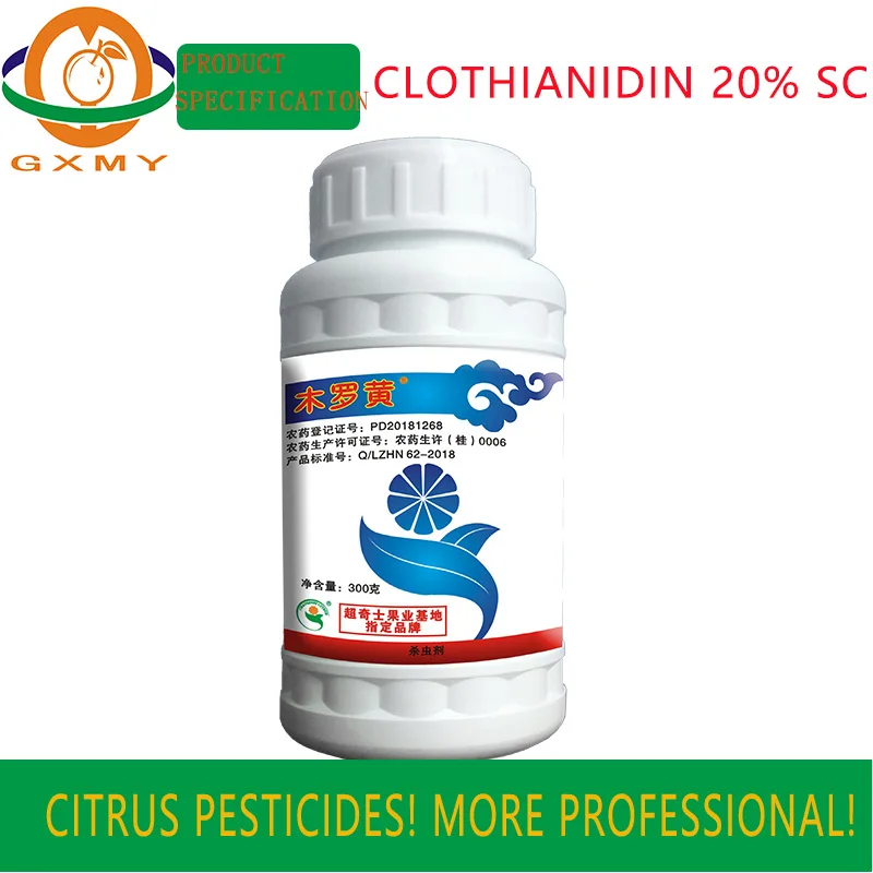 Control of rice planthopper with 20% clothianidin suspension, low toxicity and high quality pesticide insecticide