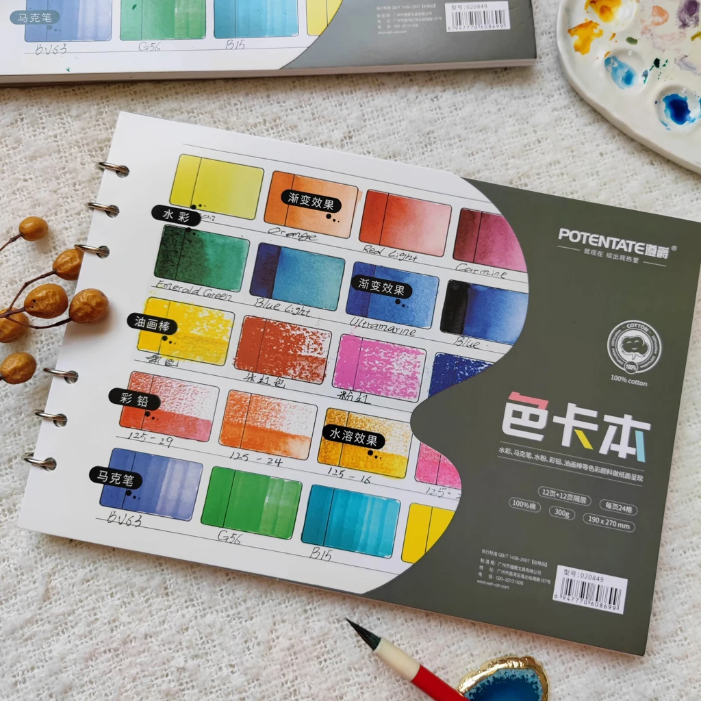 Potentate Artist Color Diary Watercolor Paper Cold Press