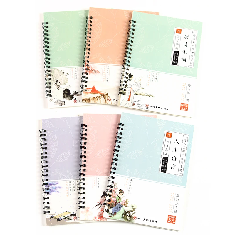 Wholesale Writing Book Student Korean Language Learning Books Handwriting Practice for Kids