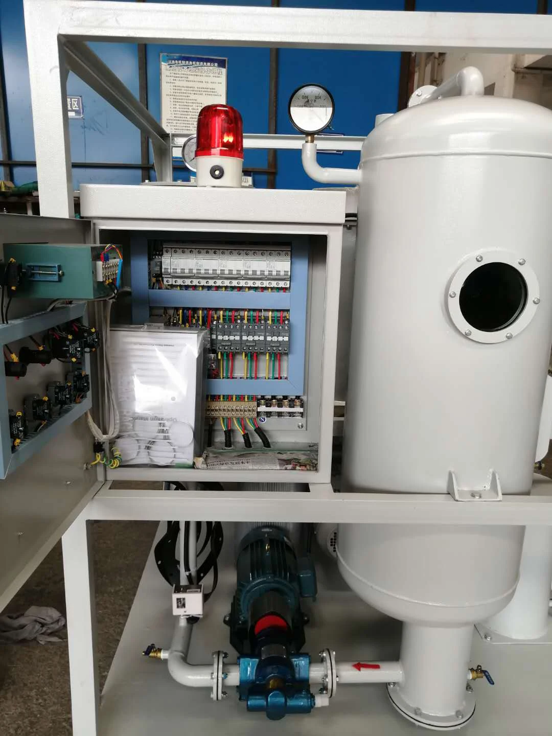 Оборудование для переработки масла