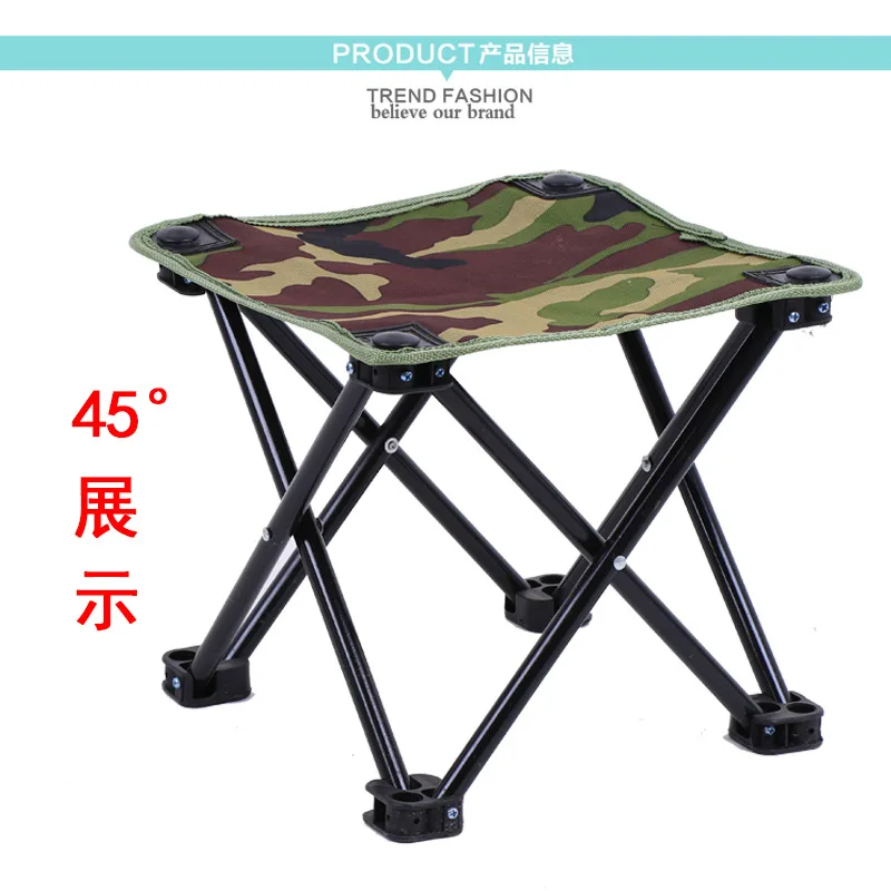 Camouflage outdoor leisure folding chair small four-corner stool portable painting stool fishing sup