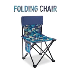 Пляжный шезлонг, кресло с подставкой для ног, Легкие уличные морские стулья, пляжные складные пляжные стулья