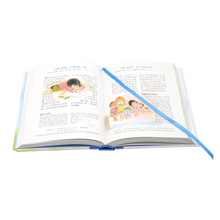 Custom Children Preschool Books Hardcover Story Book Printing Factory