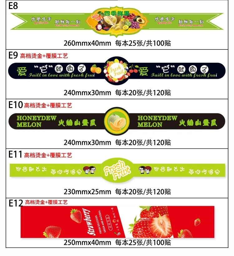 Grape Fruit  Wrapping Paper bag