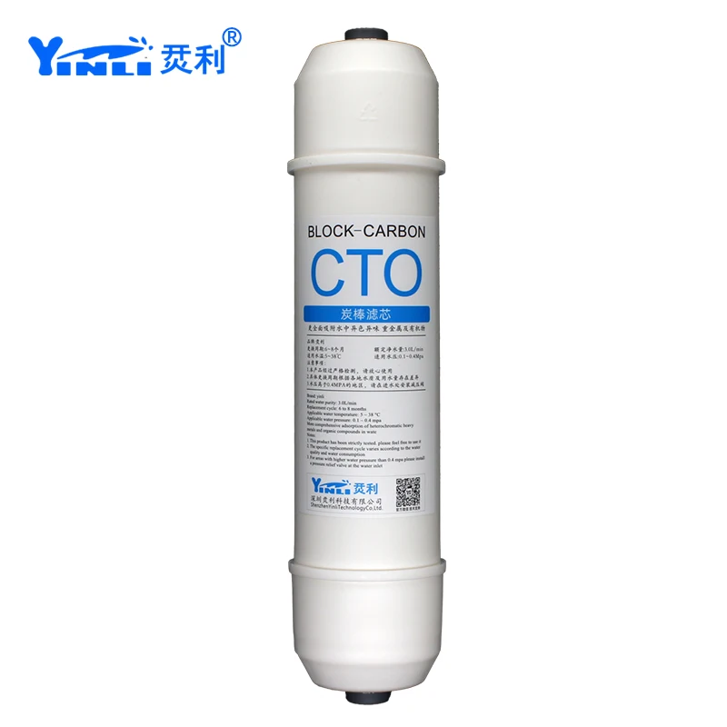 
10-дюймовая шпилька для быстрого подключения CTO спеченный угольный фильтр элемент для дома 