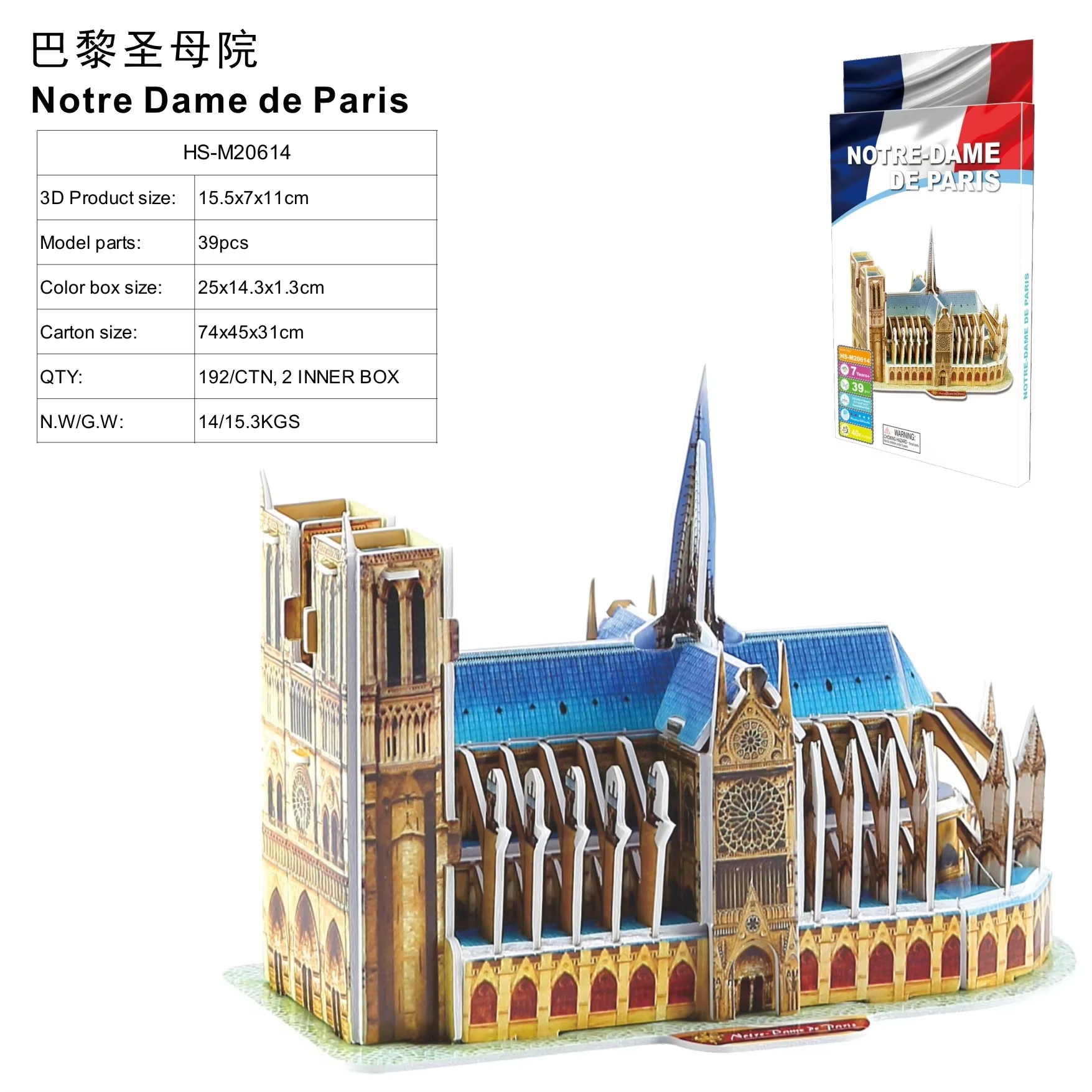 DIY 3D Puzzle of World Architecture Assemble Iconic Building Models Paper Toy Set DIY Handmade Paper Architecture Model Kits