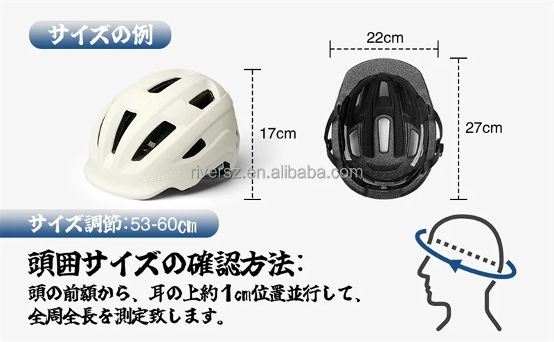 OEM PC in mold City helmet SG japan Street urban scooter helmet hot sales adult bike helmet men unisex