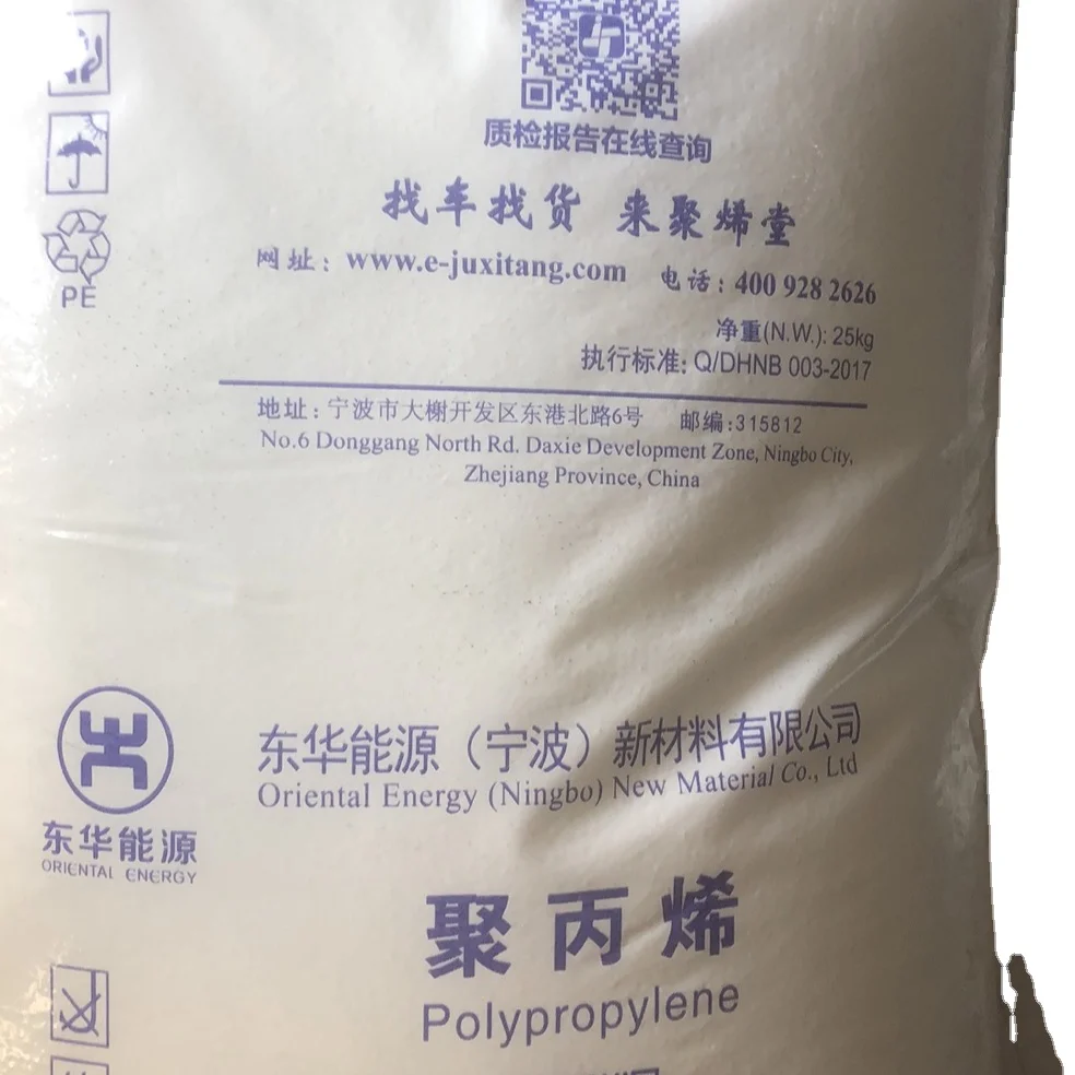 Частицы сырья с высокой интенсивностью энергии Ningbo Donghua (ранее Fuji) PP PPH