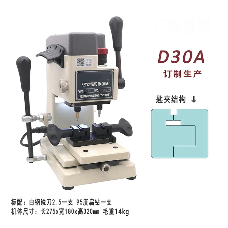 Новейшая Высококачественная машина для резки ключей D30a