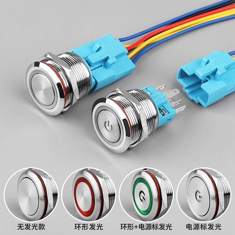 Сильноточный экономичный металлический кнопочный переключатель LANBOO, 22/25 мм, 7A, водонепроницаемый фиксатор/Мгновенный Переключатель на выбор с L