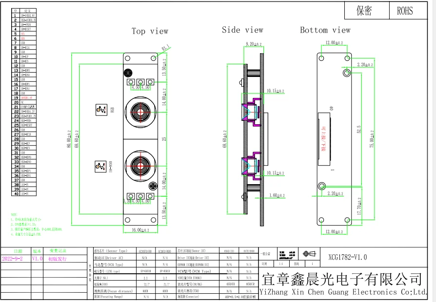 XCG1782 Custom dual lens laptop camera module gc2053 sensor 1080p hdr usb camera module for digital camera