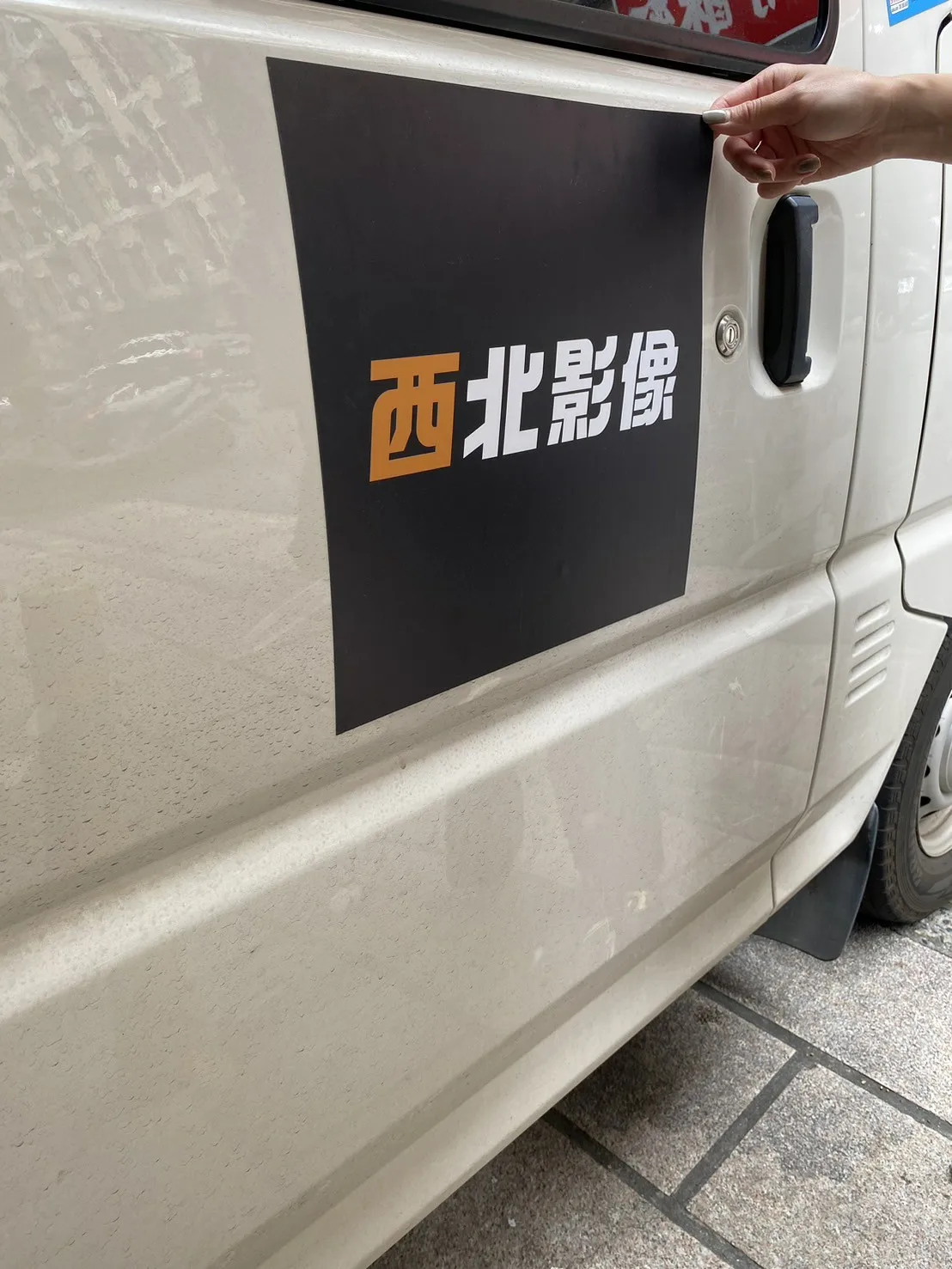 Fashion Custom Personalized Logo Waterproof Magnet Car Door Magnetic Advertise Sign