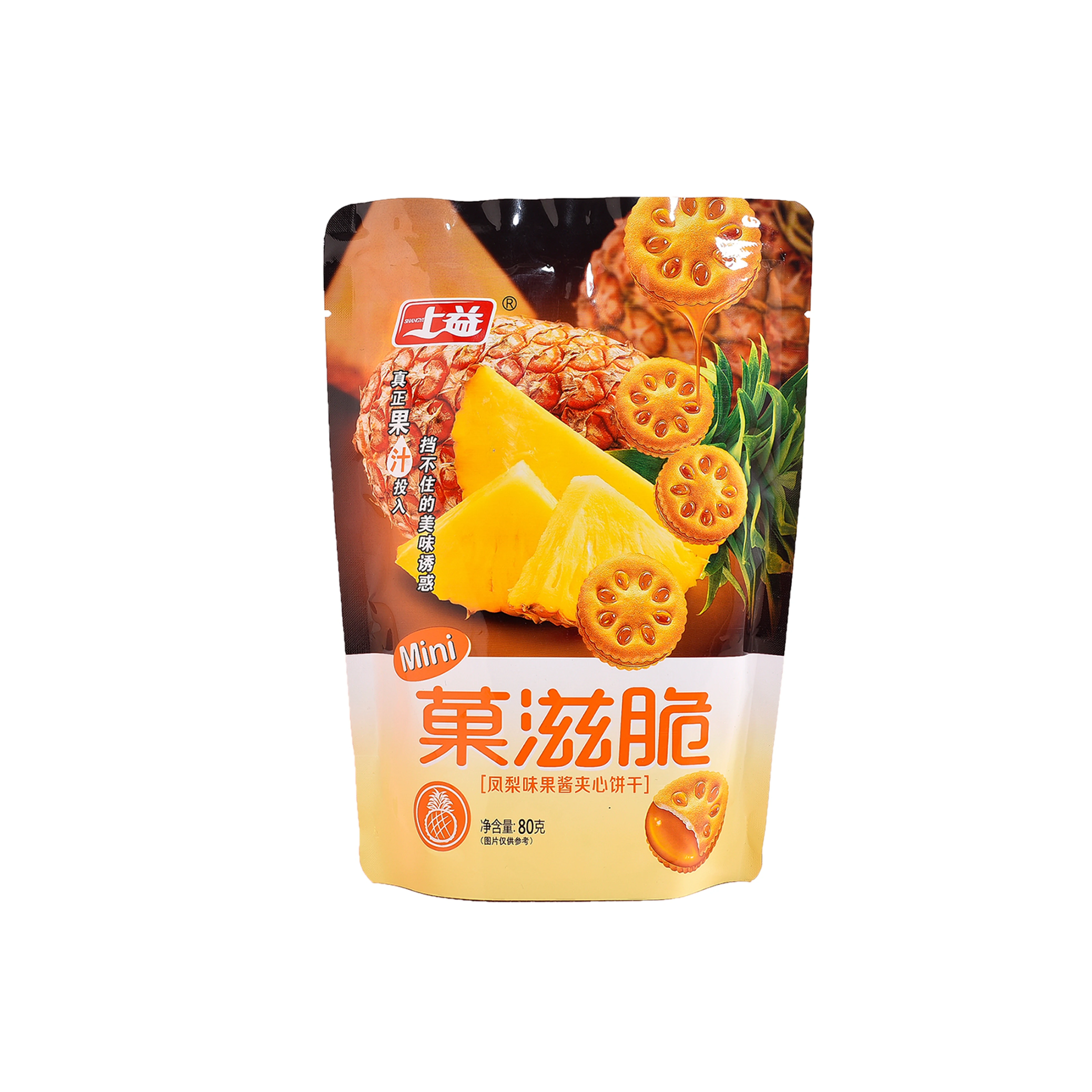 2022 wholesale 80g strawberry grape flavor Jam filled biscuit Sandwich halal biscuits Crisp biscuits cookies