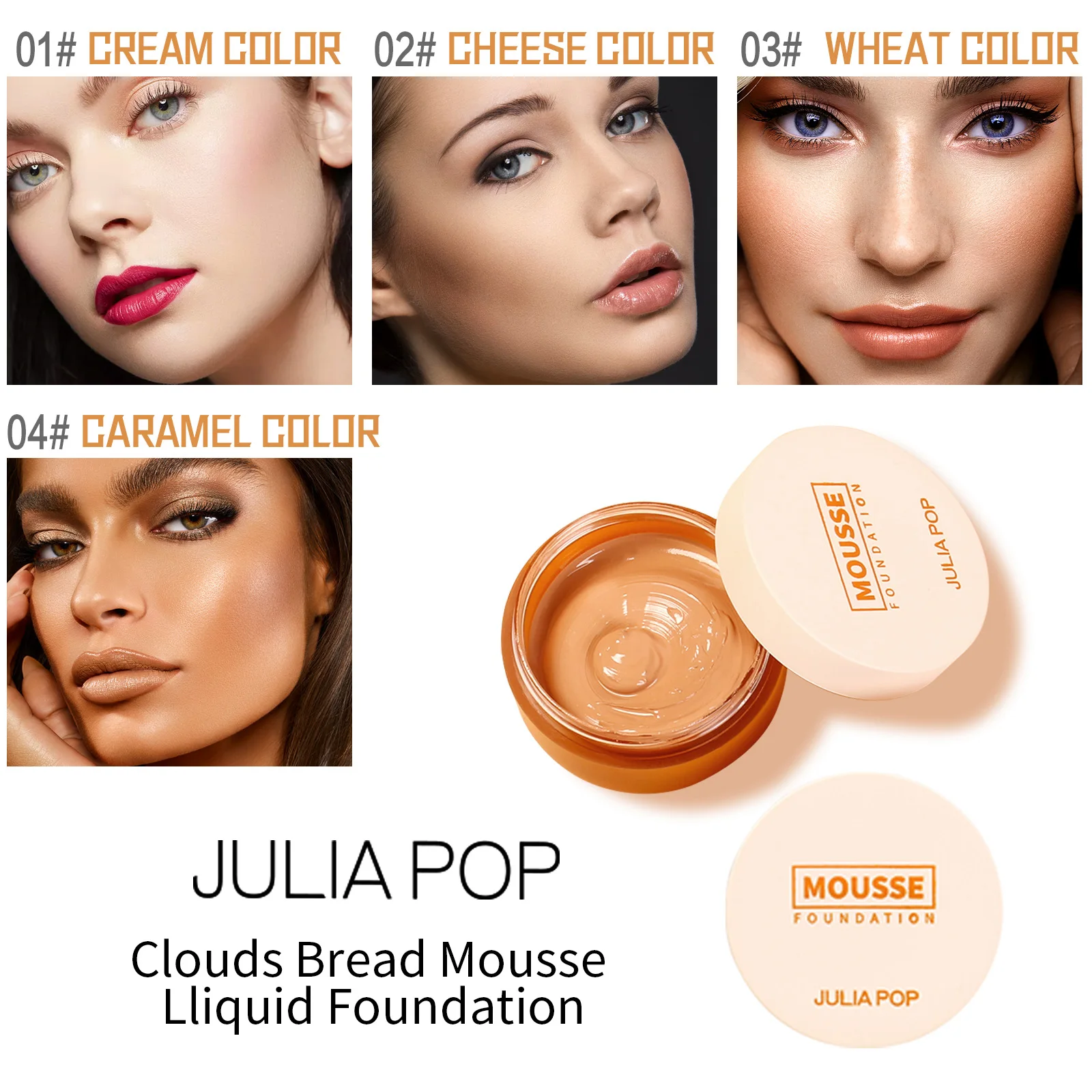 JULIAPOP bread mousse foundation cream BB cream caramel liquid foundation long lasting makeup oil control concealer 4 colors