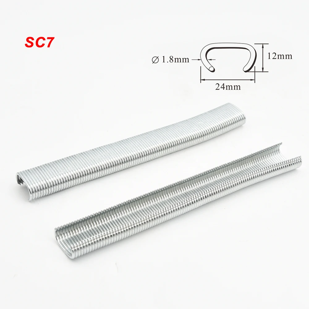 SC7E / SC7C / SC760B  10000PCS/18000PCS C-Type Nails C Ring Hog Rings C24 C17 Nails