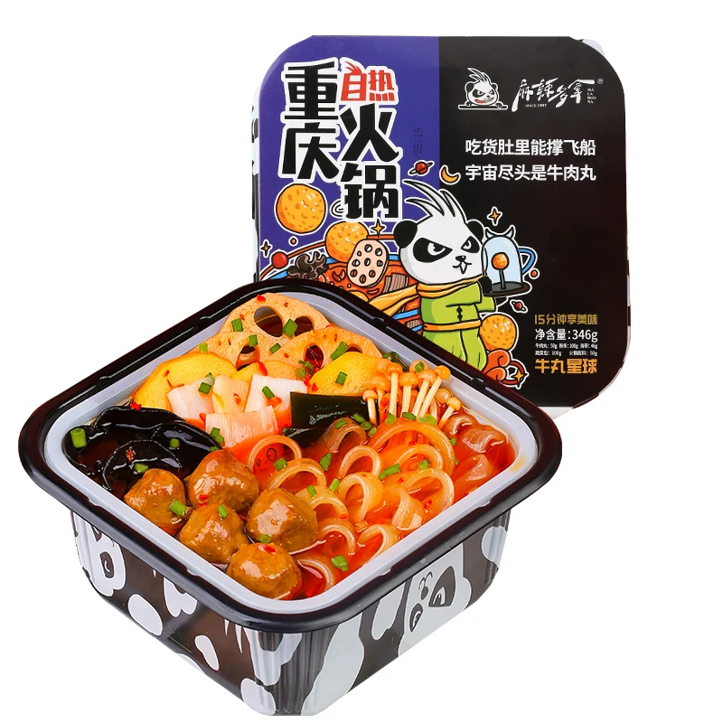 Yummy Чунцин пряный вкус Haidilao с говяжьими шариками самонагревающийся мгновенный 15 минут горячий горшок