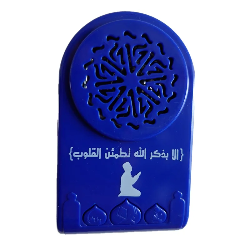 Travel quran cube speaker islamic gift box quran speaker cube quran speaker light
