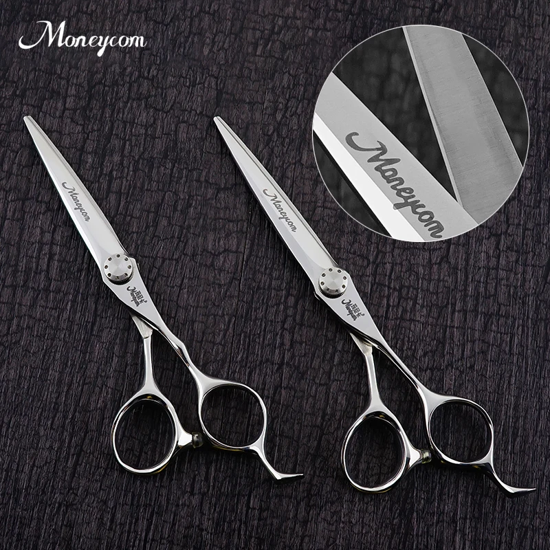 Moneycom Professional Scissors Japanese Stainless Steel 440C Hair Sharp Scissors For Barber Carved SG1-550 SG1-600