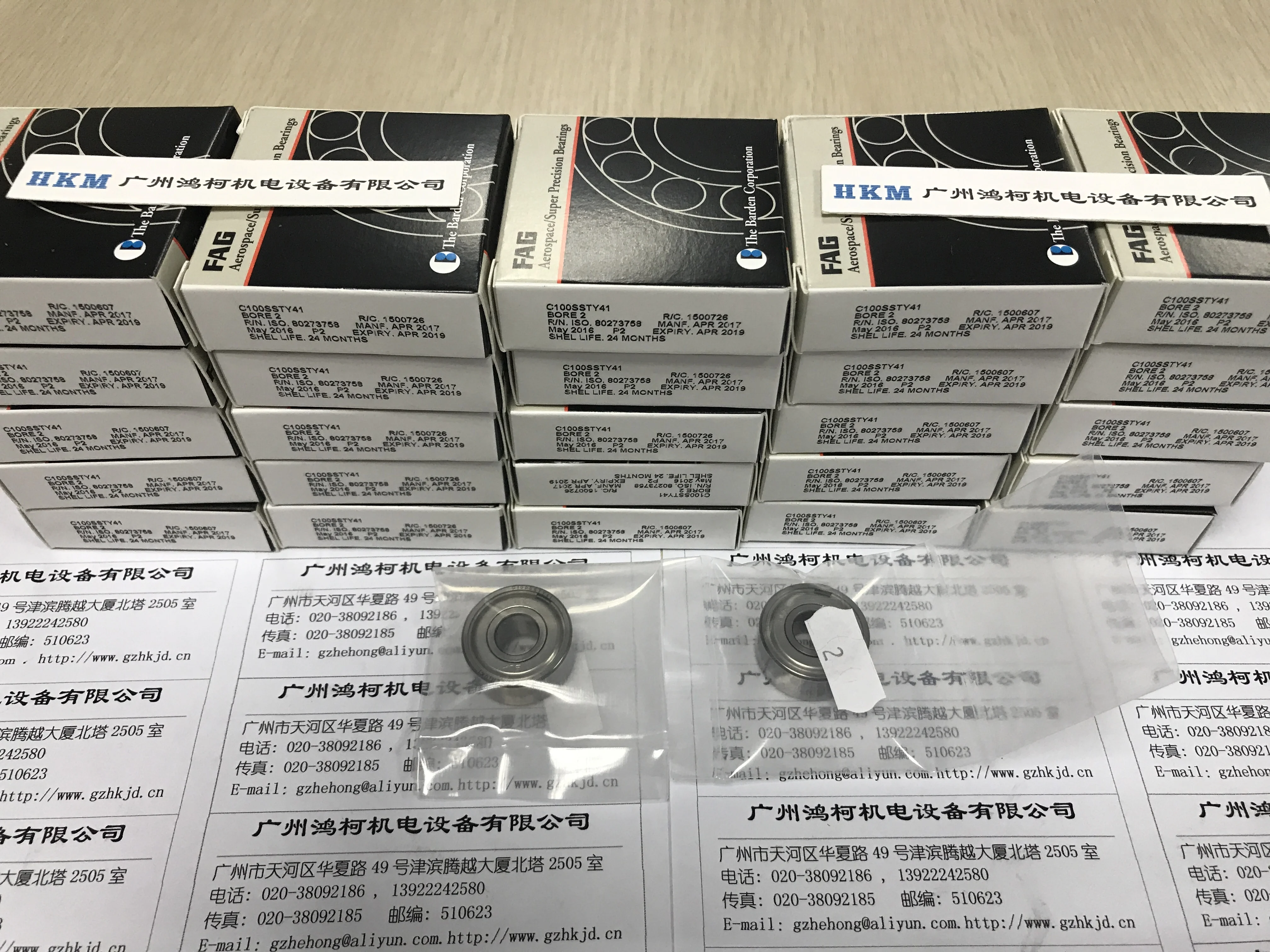 
BARDEN C100SSTY41 for Turbomolecular Pump V903 