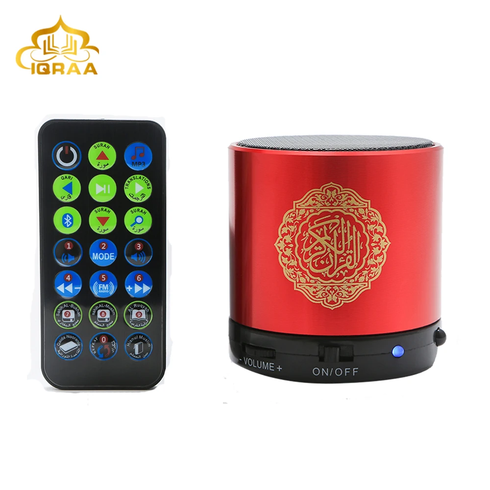 IQRAA SQ200 Holy Quran Speaker Wholesale Price Quran Player Learning Quran Toys Koran Blue Tooth Speaker For Kids And New Muslim