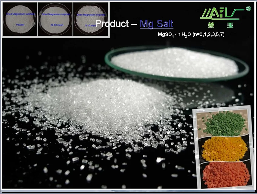 Magnesium Sulfate heptahydrate feed China manufacturer