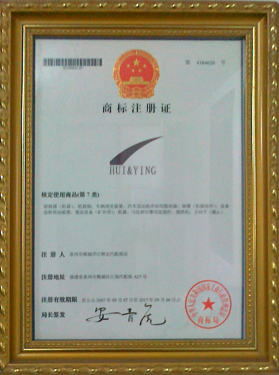 284949000/56410261 автозапчасти оптовая продажа запчасти для Mpto Gear шлицевой выходной вал 25 х40 бетононасоса KCP/Putzmeister