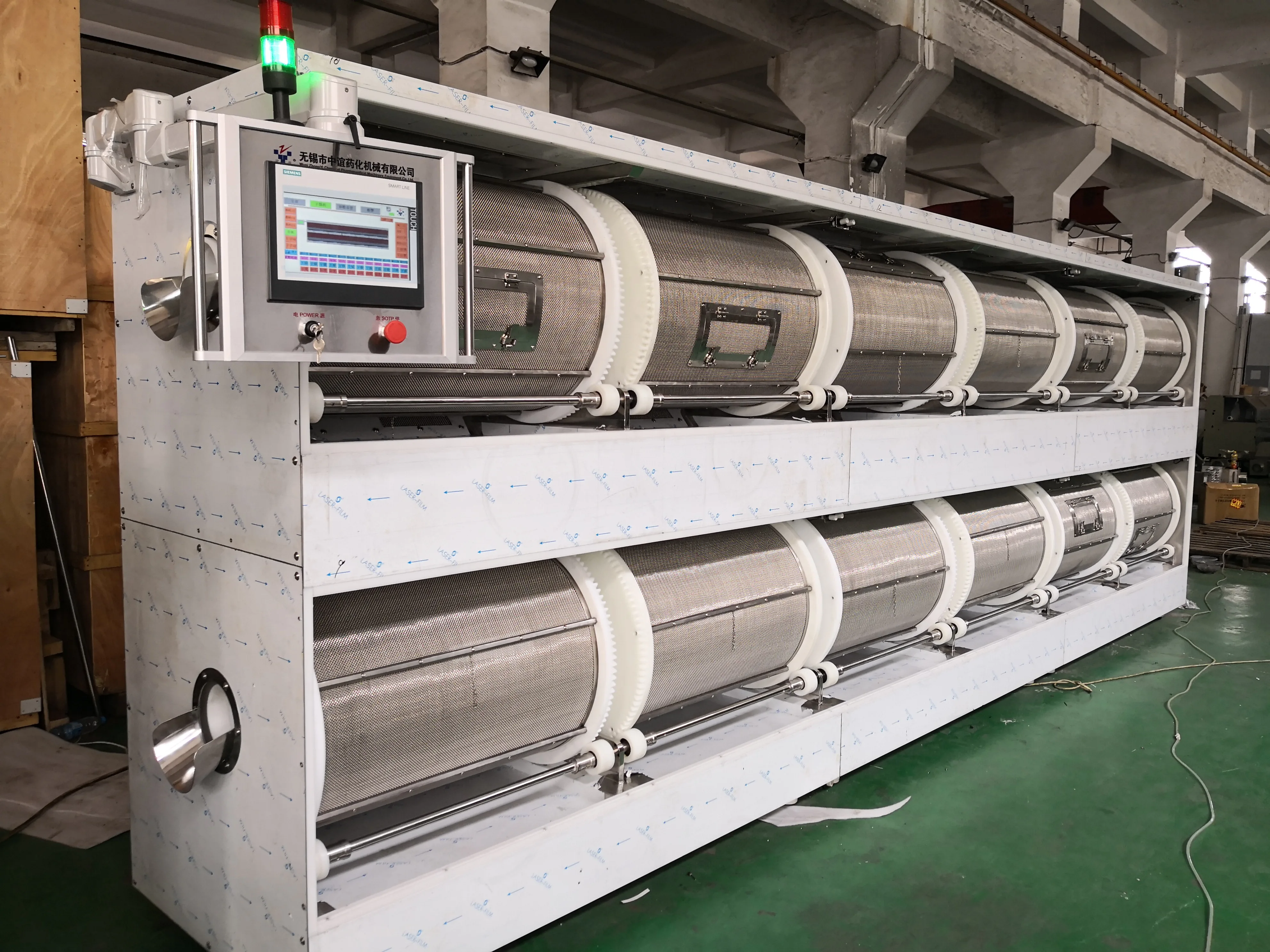 
Double-layer Drying Tumbler for soft capsules drying rotor cage 