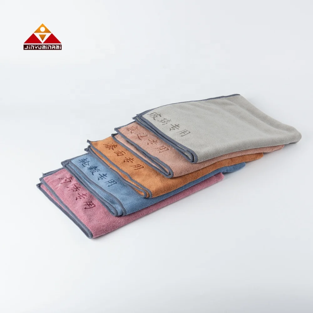 JYM-0086 Automotive Microfiber Cleaning Cloth Available in Multiple Colors, 40 * 60cm Super Absorbent Towel, Car Wash Cloth