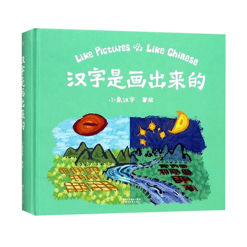 Следуйте картинке, чтобы научиться рисовать китайских иероглифов, учебник для обучения детей