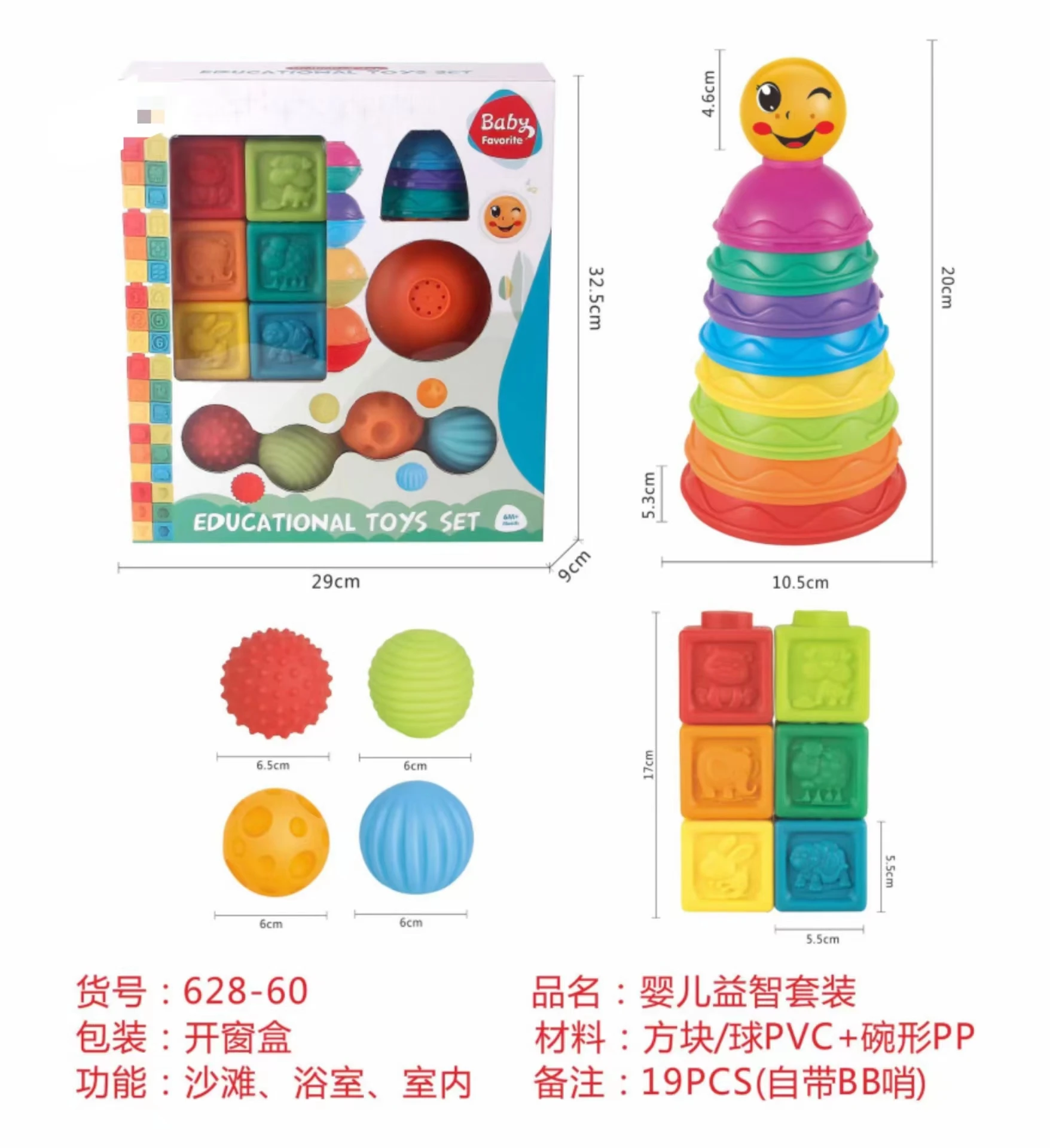 2024 Factory Direct Sale Kids Colorful Silicon Squeeze Stack Blocks Animal Toy Rubber Baby Soft Cube Stacking Toy