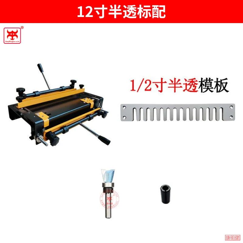24-inch 12inch Wood Dovetail Tenoner Jointer Jigs for