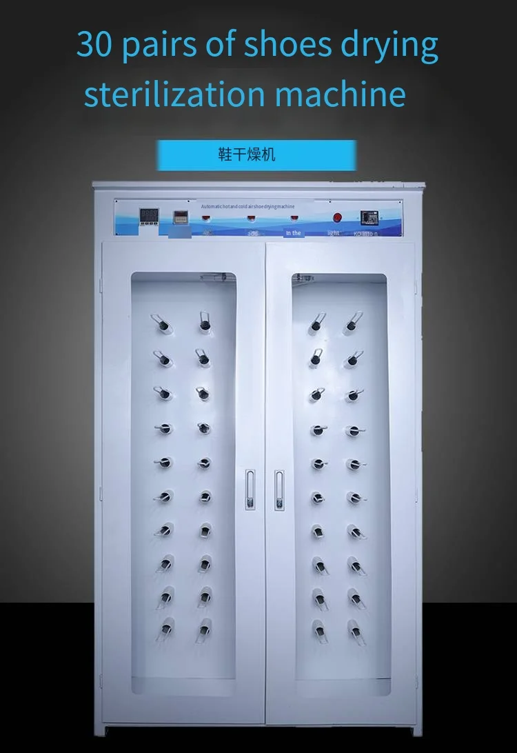 Electronic Shoe Dryer Heating DryerTravel Shoes Commercial Service Equipment Commercial laundry Equi