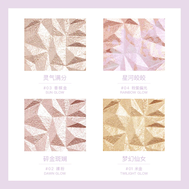 Waterproof silky smooth dream velvet easy ware high quality face glow shimmer makeup cosmetics diamond highlighter