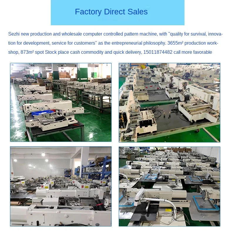  НОВЫЙ Пневматический автоматический мобильный кожаный чехол для телефона Filip компьютерный узор швейная машина/maquina de costura industrial