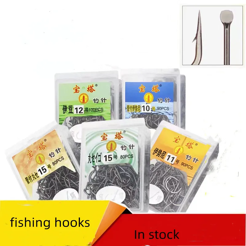 Byloo Sea Hook Maruto Fishing Hook Made n in Japan 1 Fishings Hooks 11