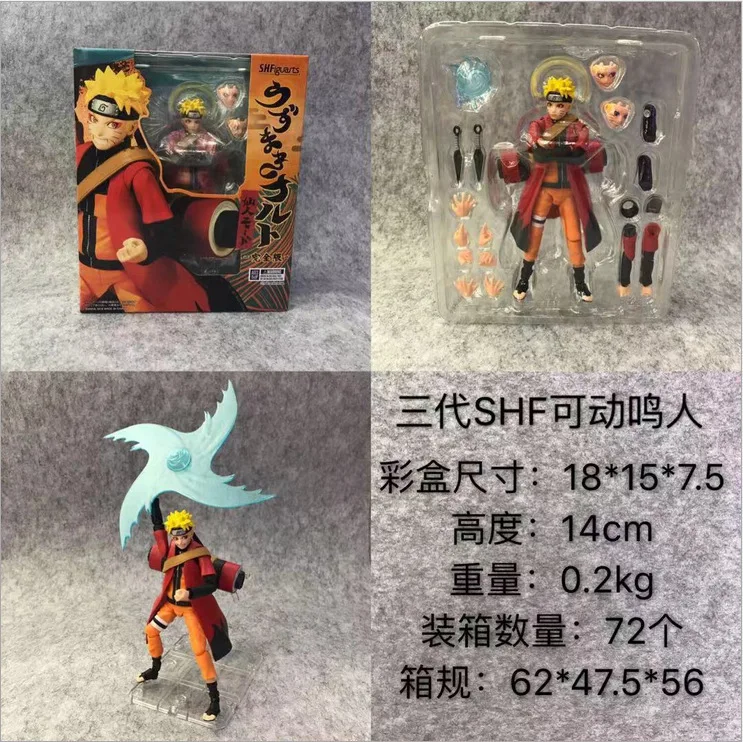 Фигурка Саске учихи из японского аниме «Narutos» 24