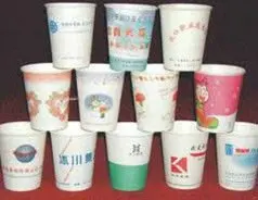 High Quality Automatic Paper Cup Making Machine