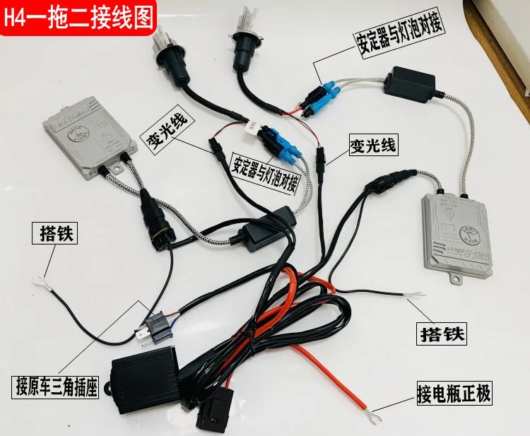 Relay Harness  Car Accessories H4 9005 H1 H7 12V 24V Off-Road Led Work Light  35W 55W 100W 200W Xenon  HID  Wiring Harness Kit