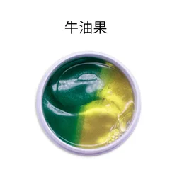 High Quality Skincare Colorful Puffy Sleep Eye Wrinkle Mask Patch Hyaluronic Acid Hydrating Collagen Patches