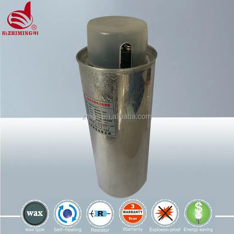 Samwha Конденсатор Тип цилиндра BGMJ0.525-12.5KVAR-3