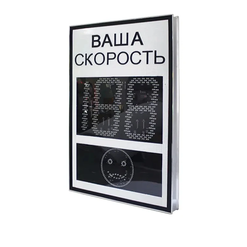 Solar Powered radar speed limit sign With Smiling Crying Face LED Traffic warning Sign Aluminum Solar Powered Radar Speed Sign