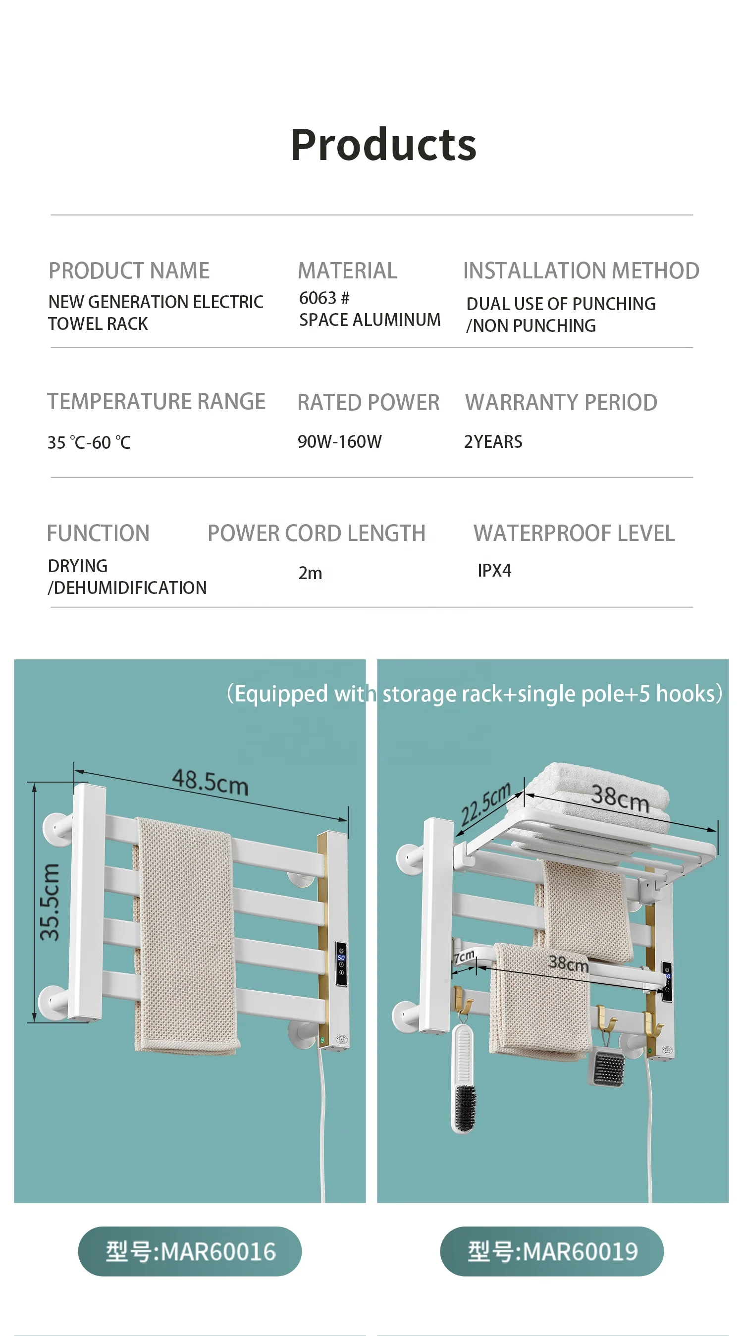 Hot seller intelligent folding bathroom aluminum Alloy carbon fiber electric towel rack towel dryer electric heated towel rails