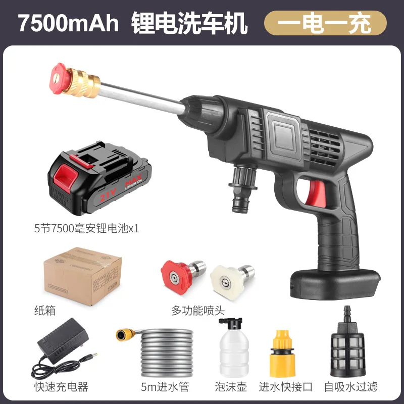 48V 1 Battery Wireless Charging Portable High Pressure Spray Electric Water Gun High Pressure Cleaner Cleaning Spray Gun