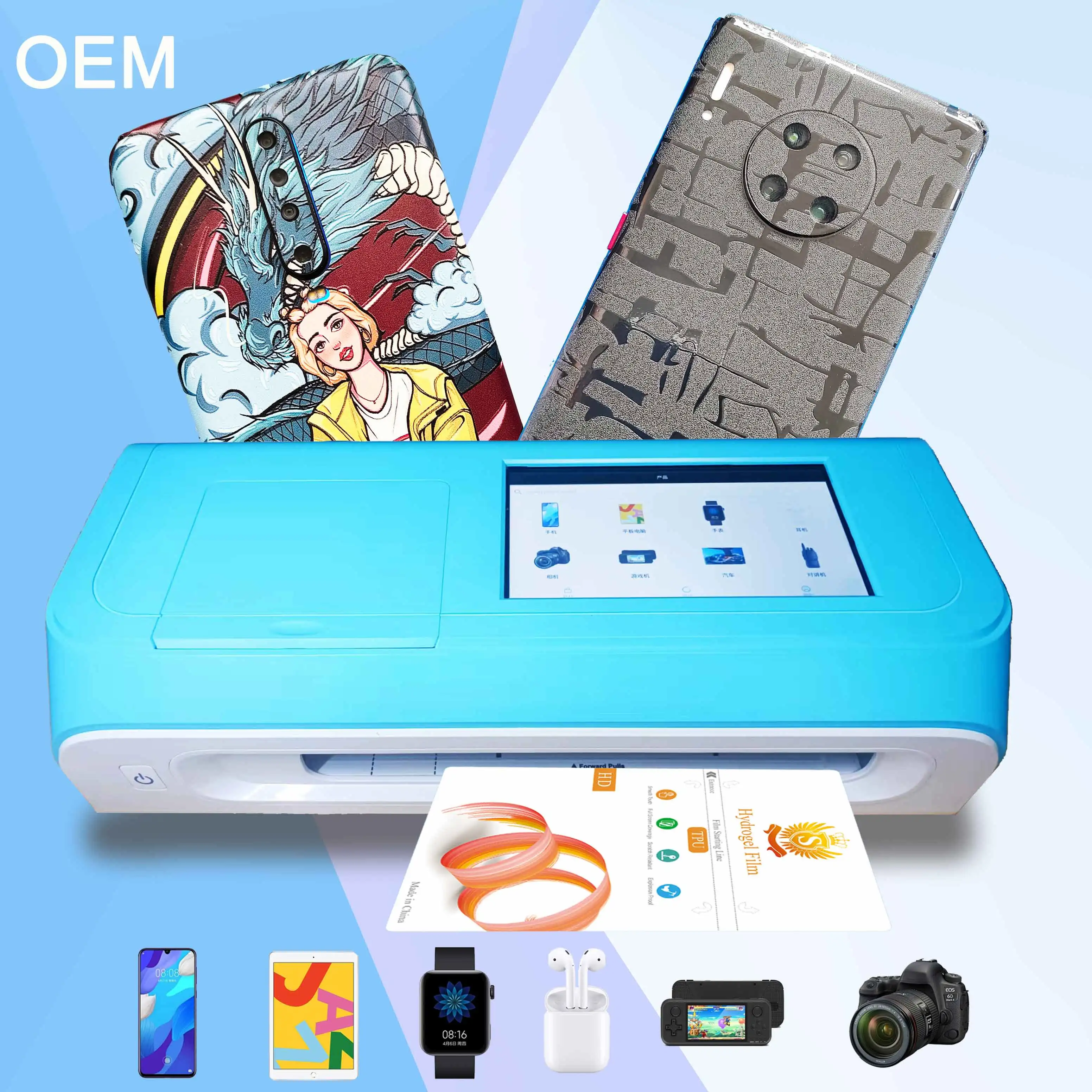 180*120mm HD matte TPU Sheets Soft Hydrogel Screen Protector Film For Cutting Machine