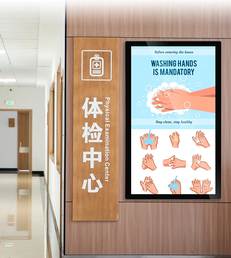 2022 Narrow Bezel 18.5 mm Smart Wall Mounted Advertising Signage for Elevator/Door/Shopping Mall/Grocery Store/Chain-store