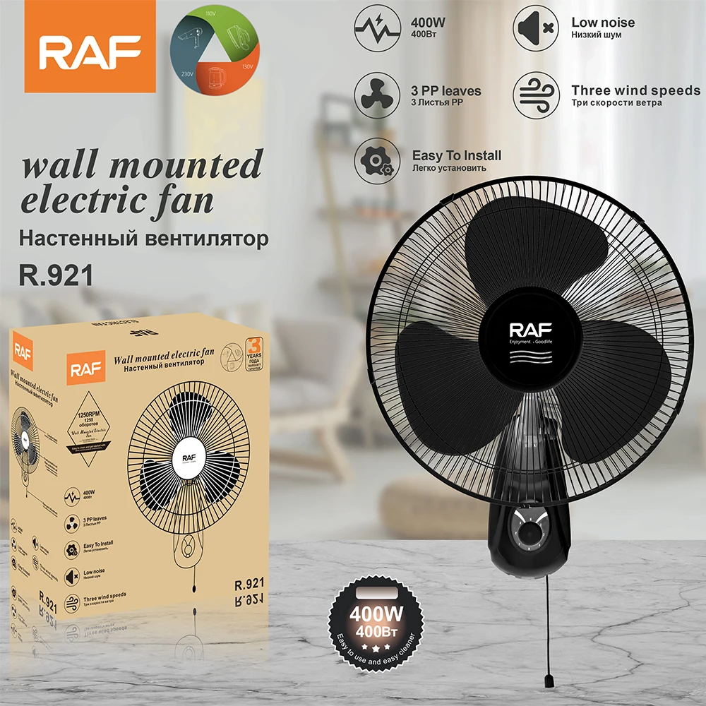 RAF New Black Wall Mount Fan 3 Speeds Metal Grille for Home Bedroom Adjustable Tilt Wall Fan