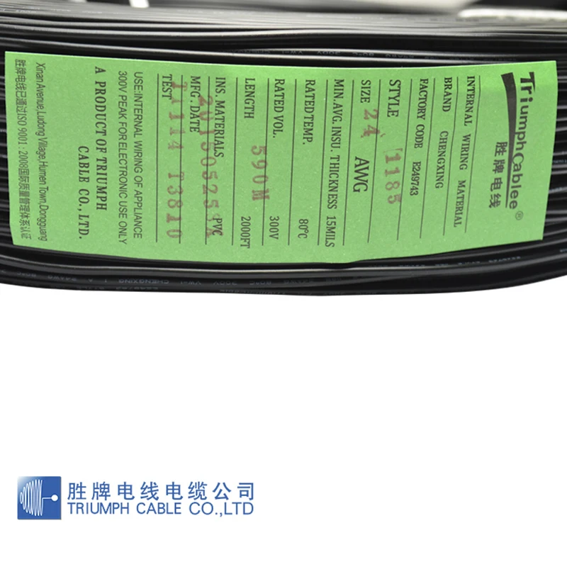 AWM 1185 shielded wire cable electrical