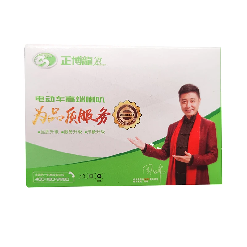 Battery Horn Bike Bicycle Electric Bell  12V 24V Electric Super Loud Car Horns